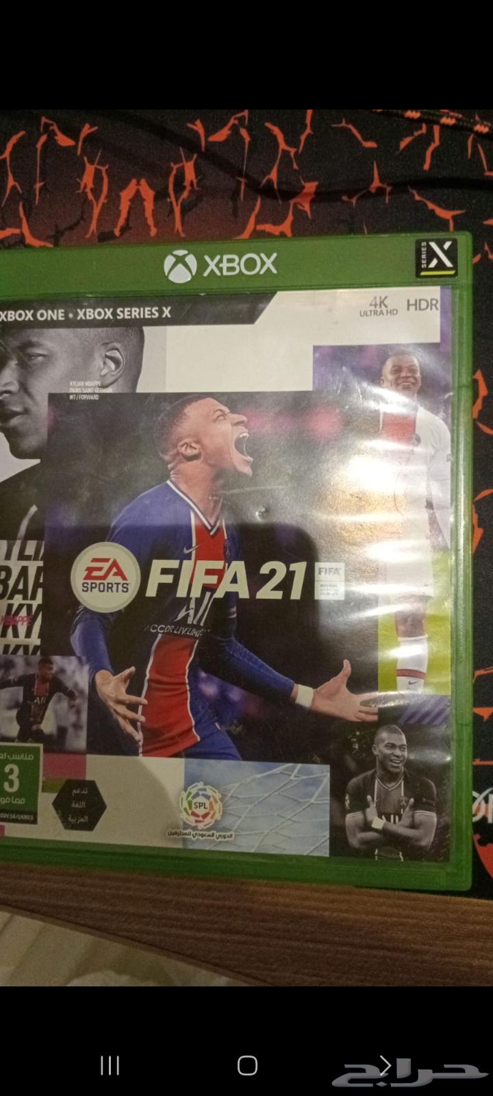 فيفا 2163106745074178110