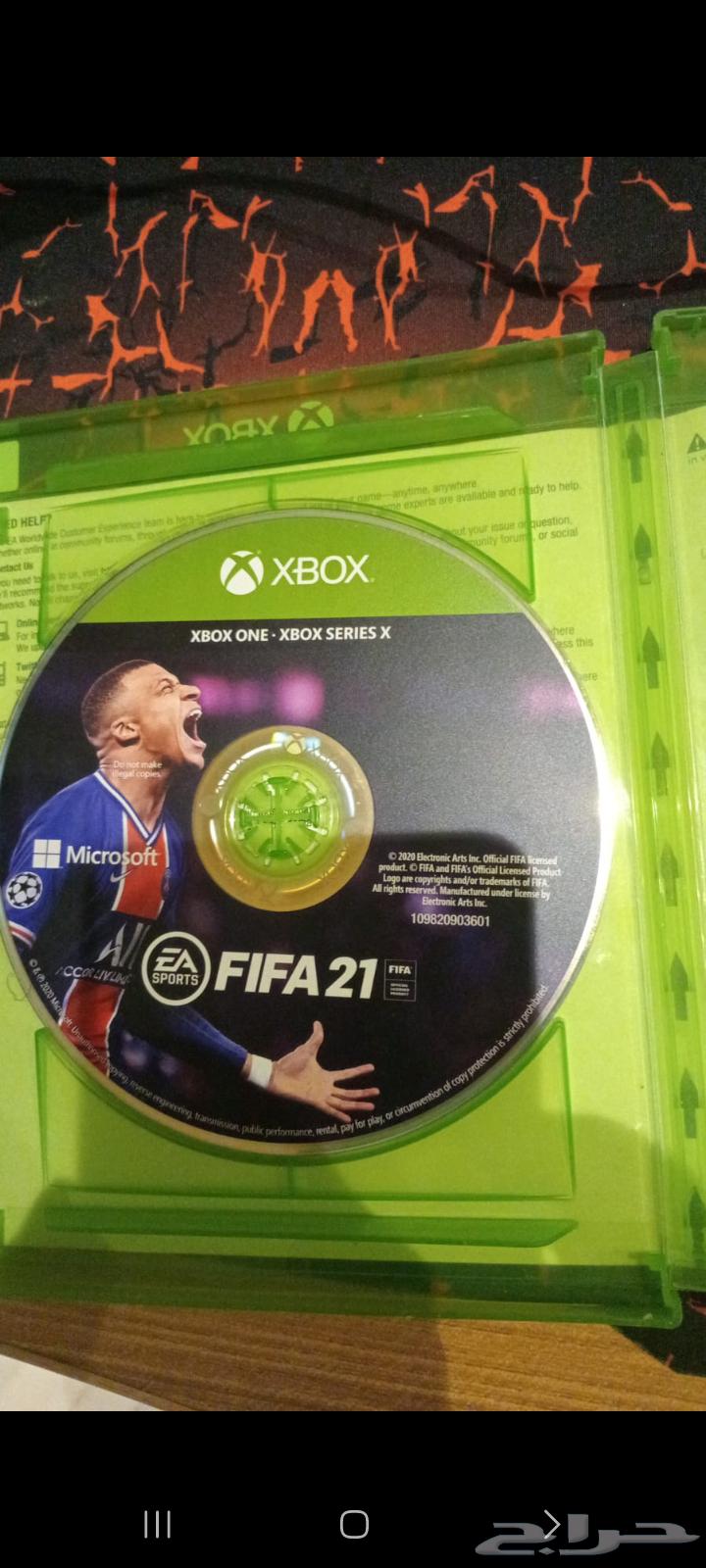 فيفا 2163106745074178114