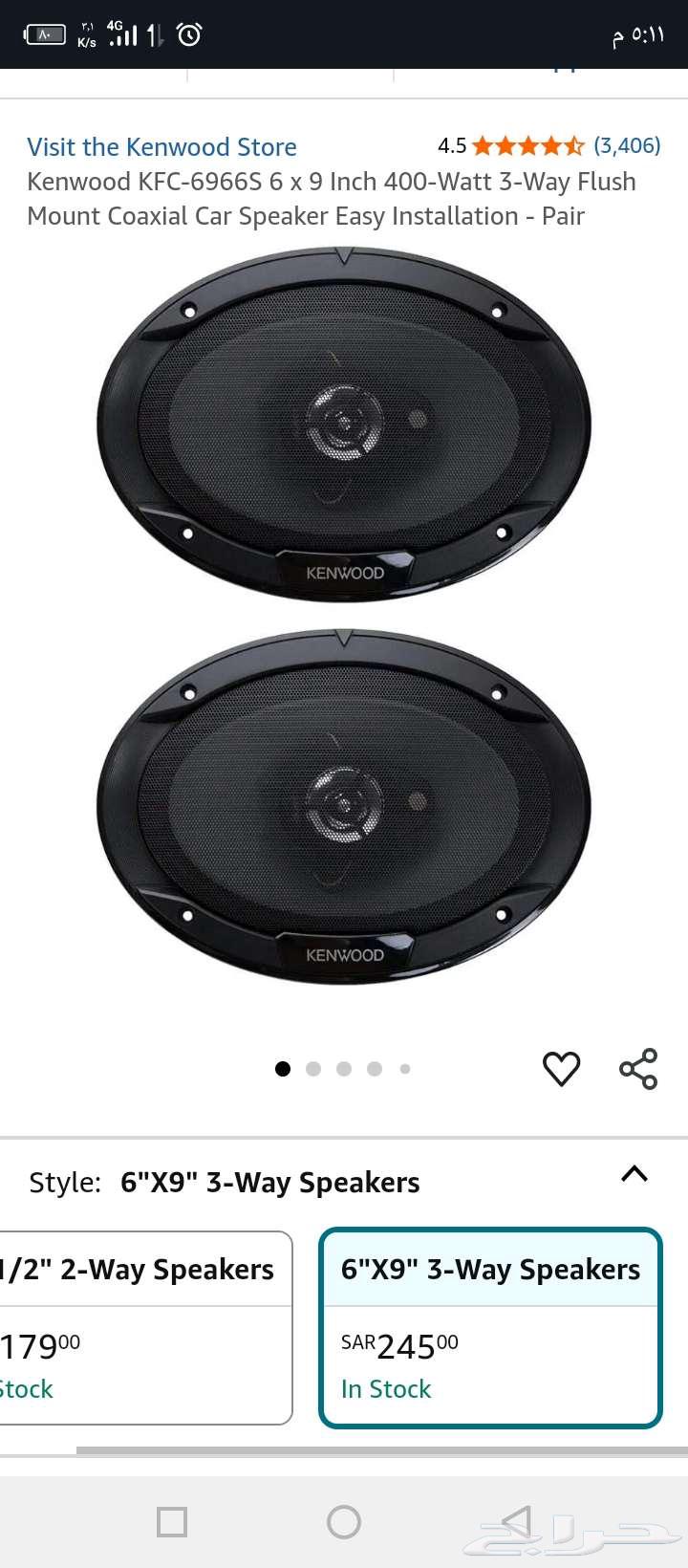 سماعات كينوود Kenwood speakers_6 9-400Wat_45RMS63107907937539110