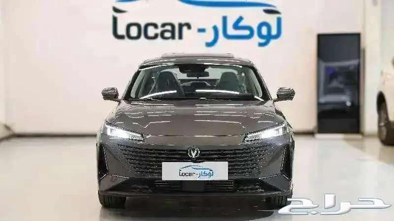شانجان ايدو بلس ليمتد 2025 عرض خاص نقبل رواتب 360063166676194307114