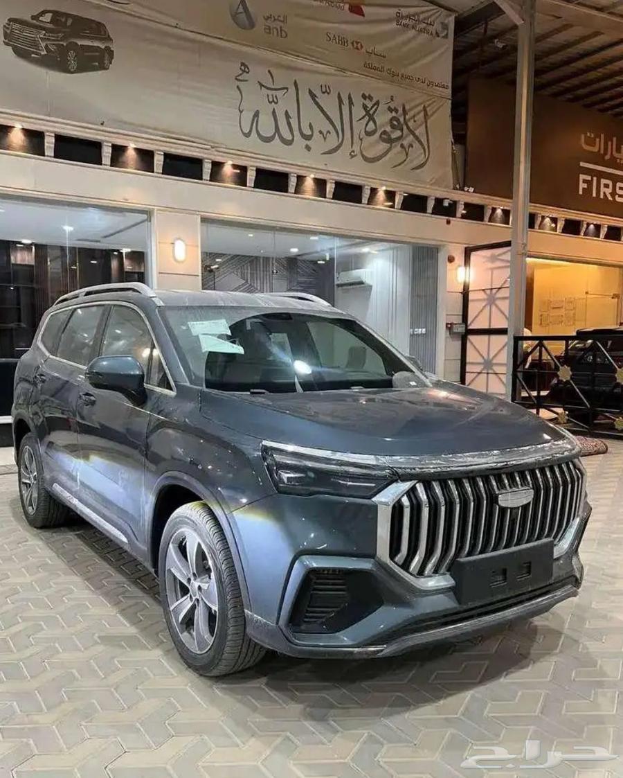 جيلي اوكوفانجو 202463167129629571112