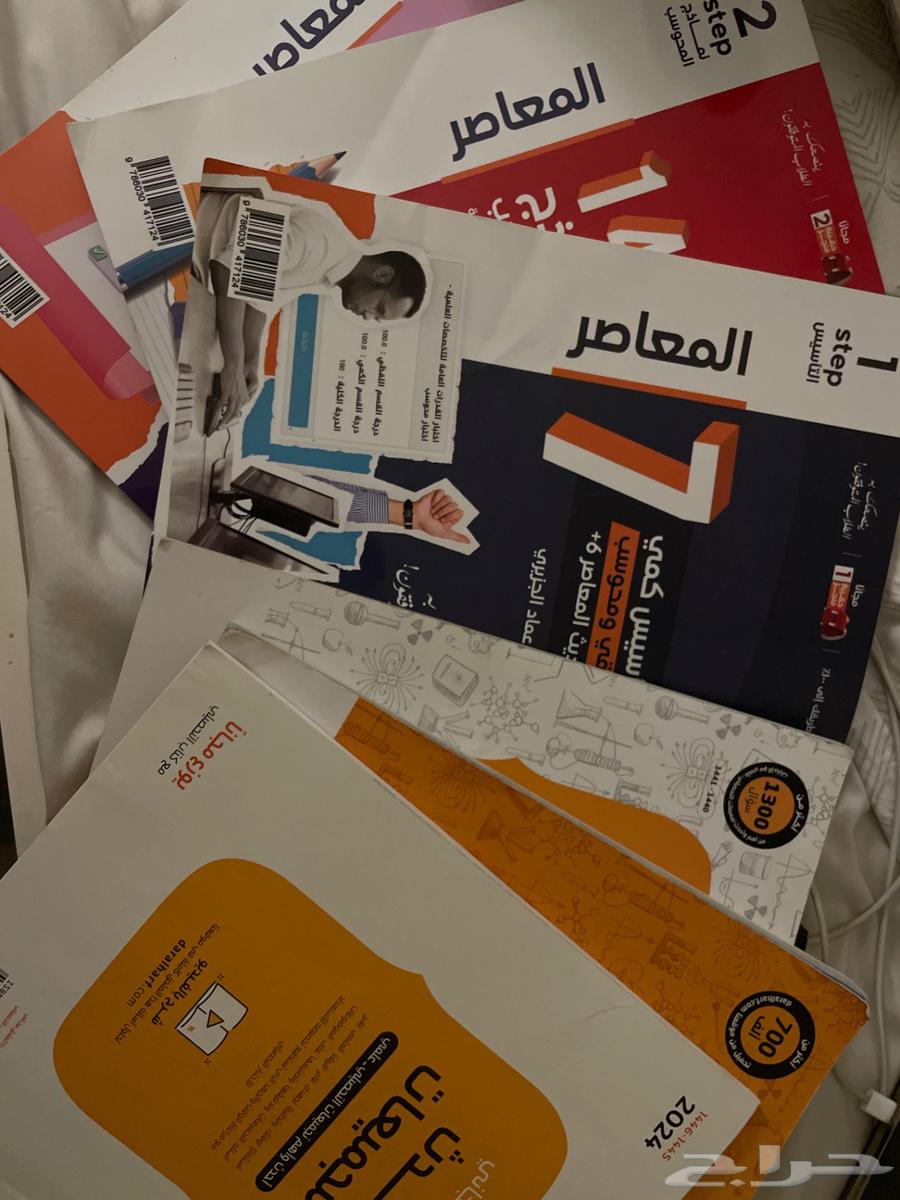 كتاب تحصيلي وقدرات مستخدم صفحات قليله631086536158751127
