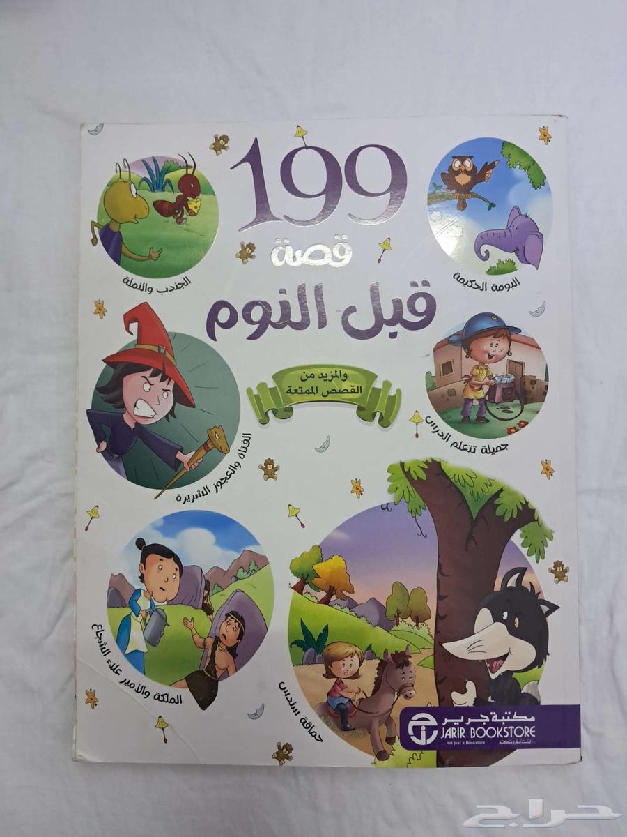 كتب للبيع63106396807427112