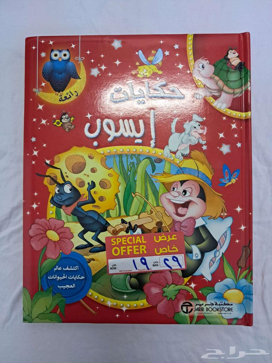 كتب للبيع63106396807427111