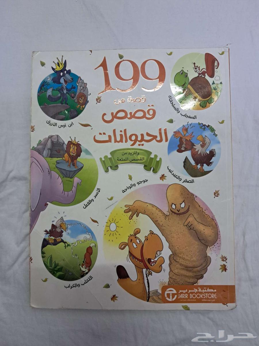 كتب للبيع63106396807427116