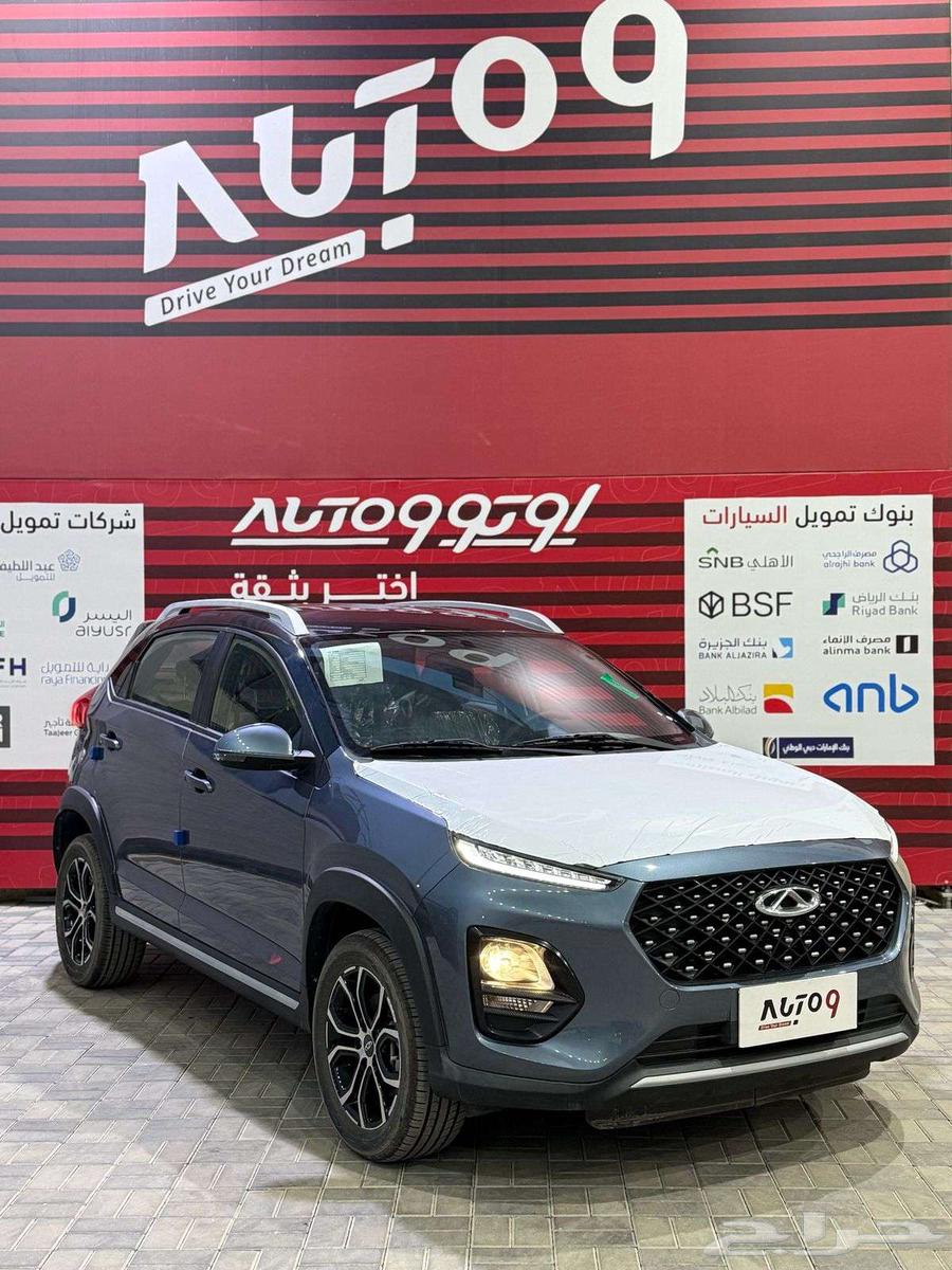 شيري تيجو 2 برو كمفورت 202463165759205761114