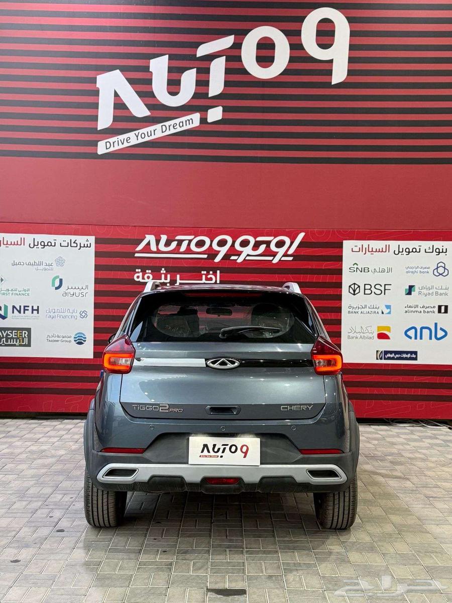شيري تيجو 2 برو كمفورت 202463165759205761111