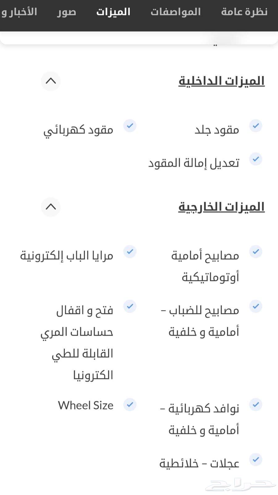 بيجو 5008 موديل 2015 ممشي 5000 اوتوماتيك63165280882051112
