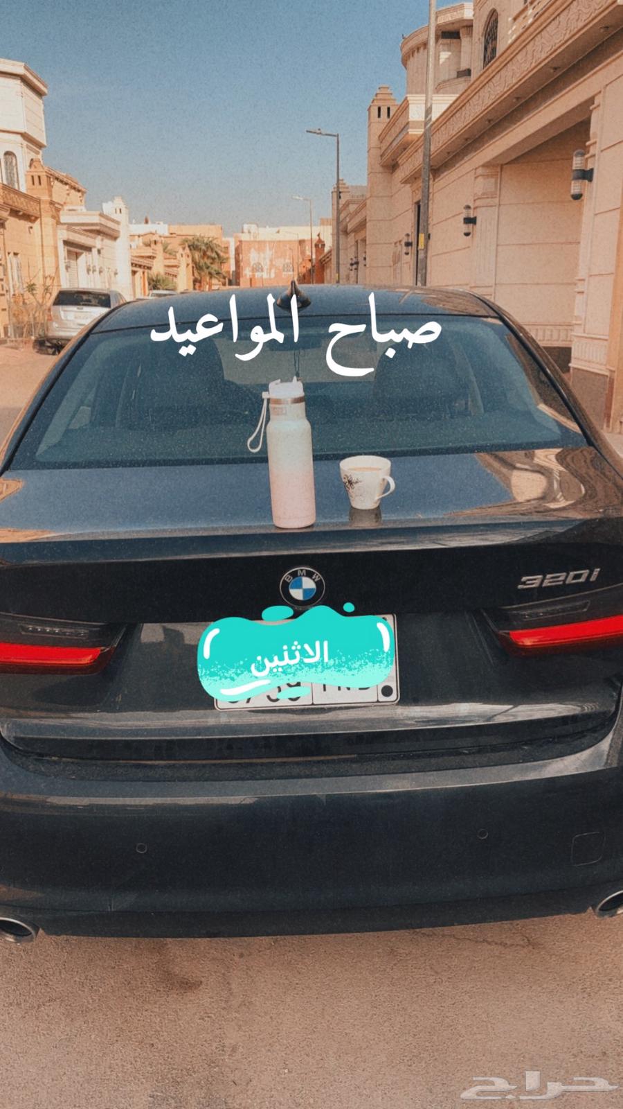 BMW202163162958295682112