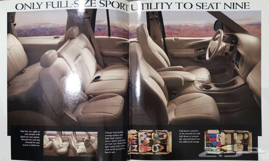 (FOR SALE) Ford Expedition 1997 Catalog63162500183298112