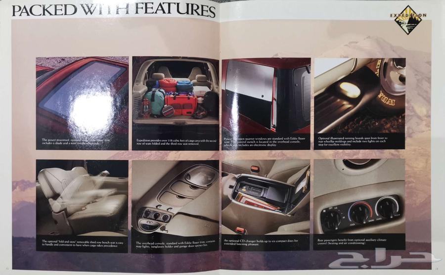 (FOR SALE) Ford Expedition 1997 Catalog63162500183298113