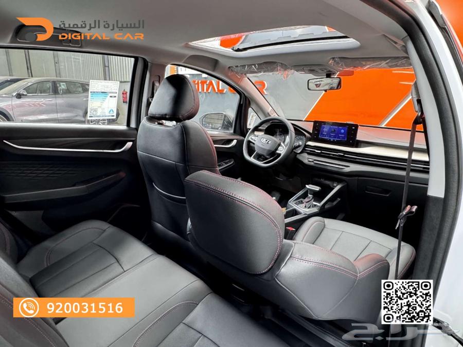 The Jili GX3 Pro Full 2025 is a special car for you63164358925314113
