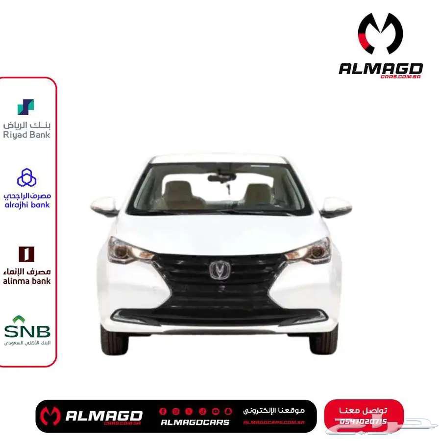 شانجان السفن ستاندر 2024 (كاش - أقساط)63165737946755112