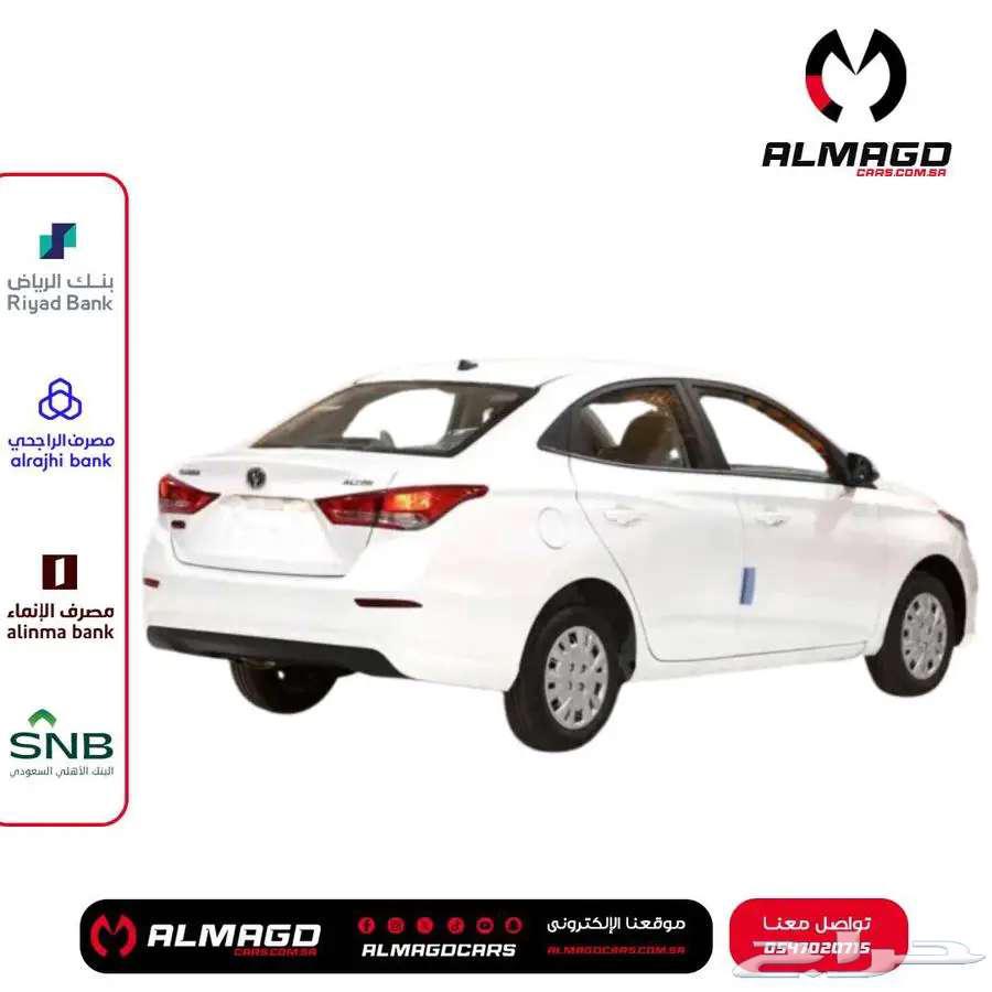 شانجان السفن ستاندر 2024 (كاش - أقساط)63165737946755111