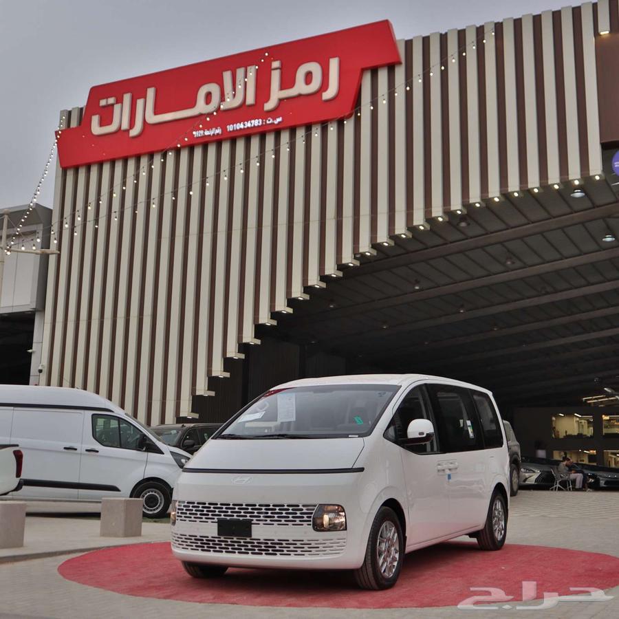 هيونداي ستاريا 9 ركاب و11ركاب ديزل و بنزين 2025 اقل سعر63166700165249111