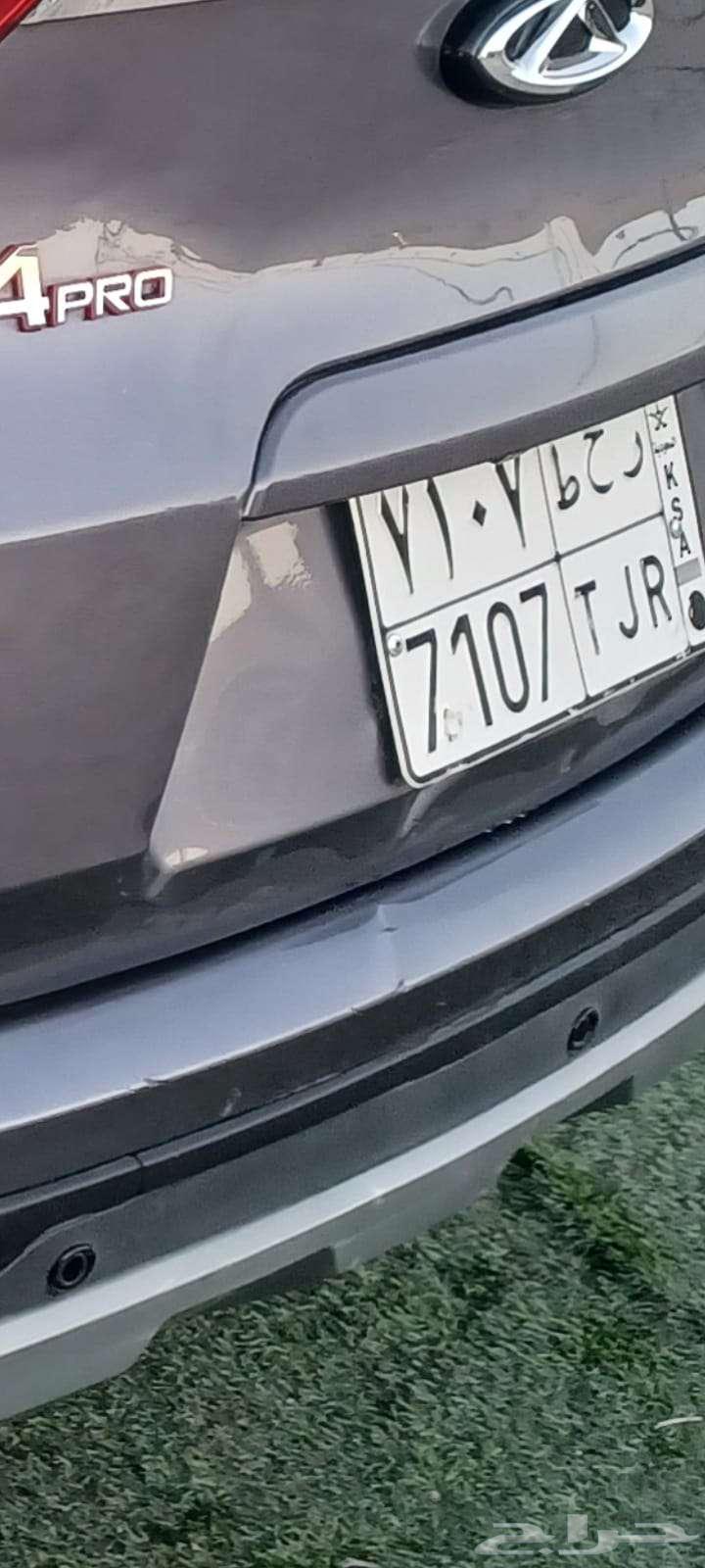 Chery Tiggo 4 Pro63160186824707112