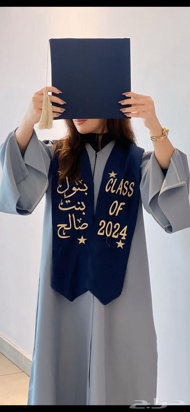 Graduation robes at a reasonable price and discounts for quantities63101923759234111