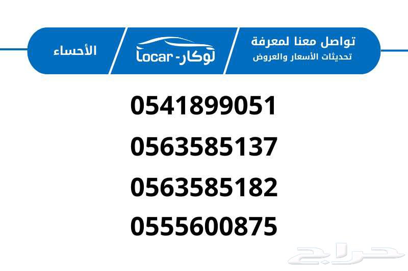Jack Amzoum 2025 GS3 GAC Standard, Full Option, and Sport63157899008002111
