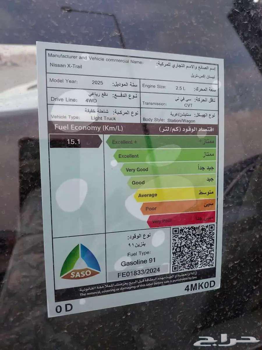 نيسان اكس تريل استاندر 7راكب و 5 مقاعد دبل و بدون دبل 202563161557709699111