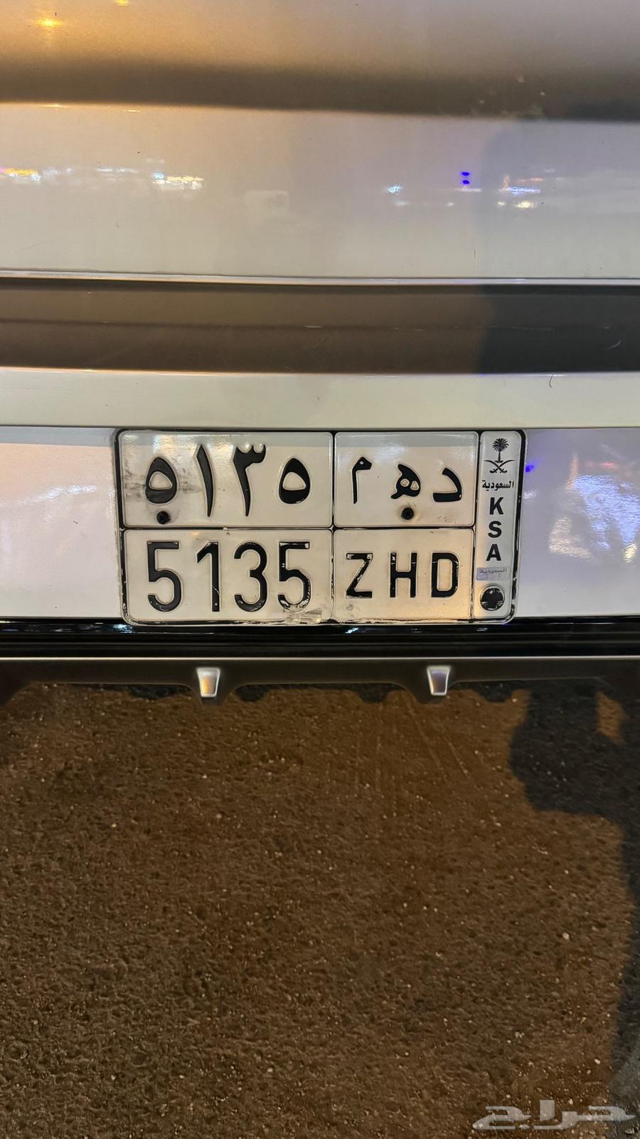 Plate number for sale D H M 513563443591982467115