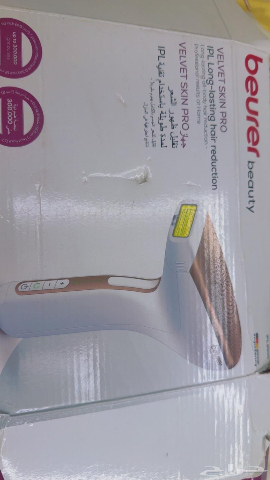 The laser hair removal device is very good and does not use much beurer63103835435267111