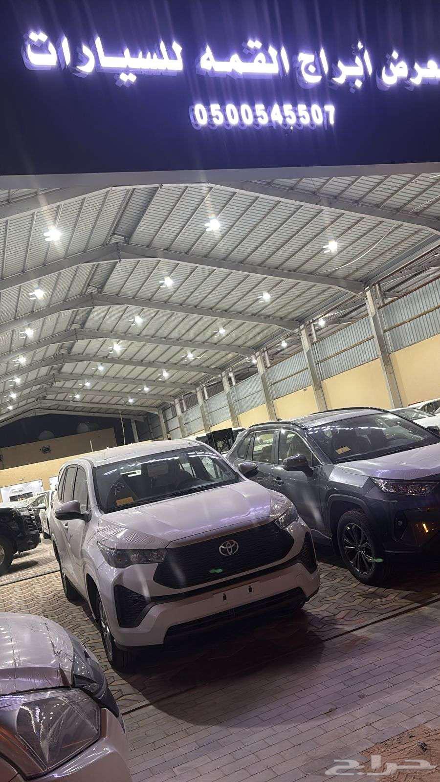 Toyota Innova GL Gasoline 202463161550392961112