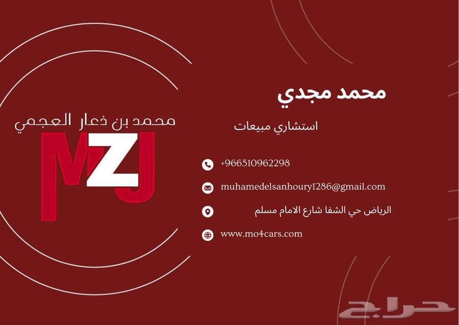 40 الف ريال مكينة 1500 ام جي 3 2025 اقوي وارخص سيارة63159275719042114