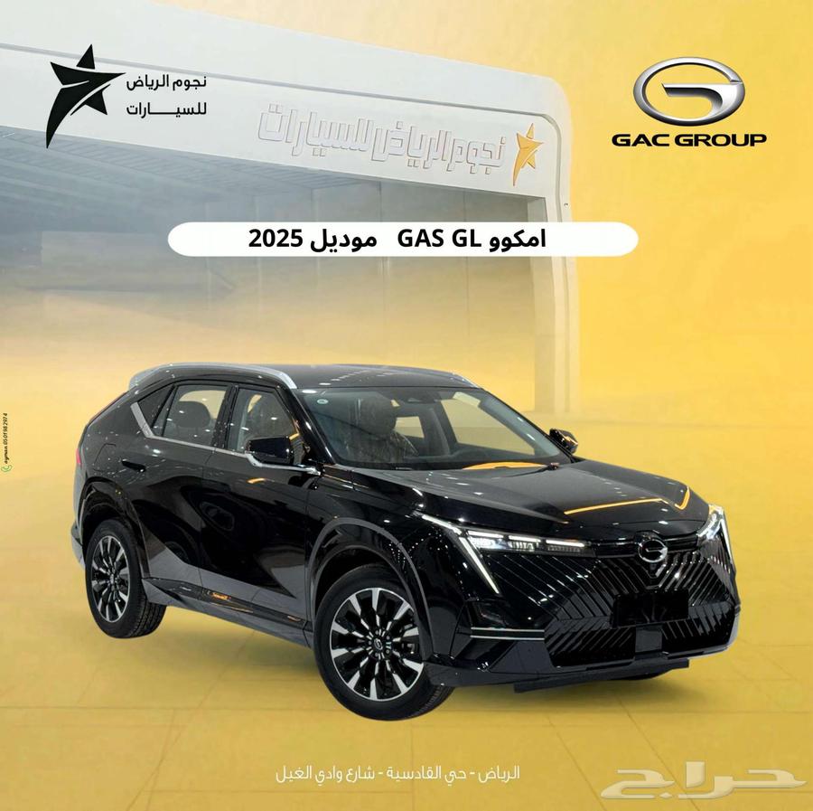 JAC EMKOO GL 2025 model631592719243531129