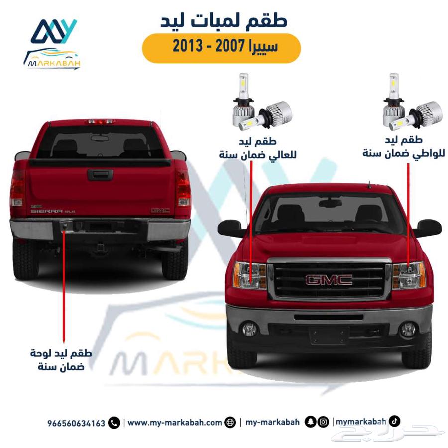 LED lights for all cars, one-year warranty63162514765441112