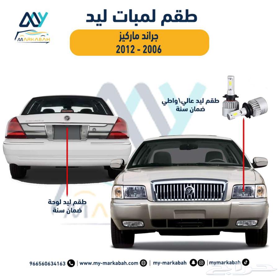 LED lights for all cars, one-year warranty63162514765441111