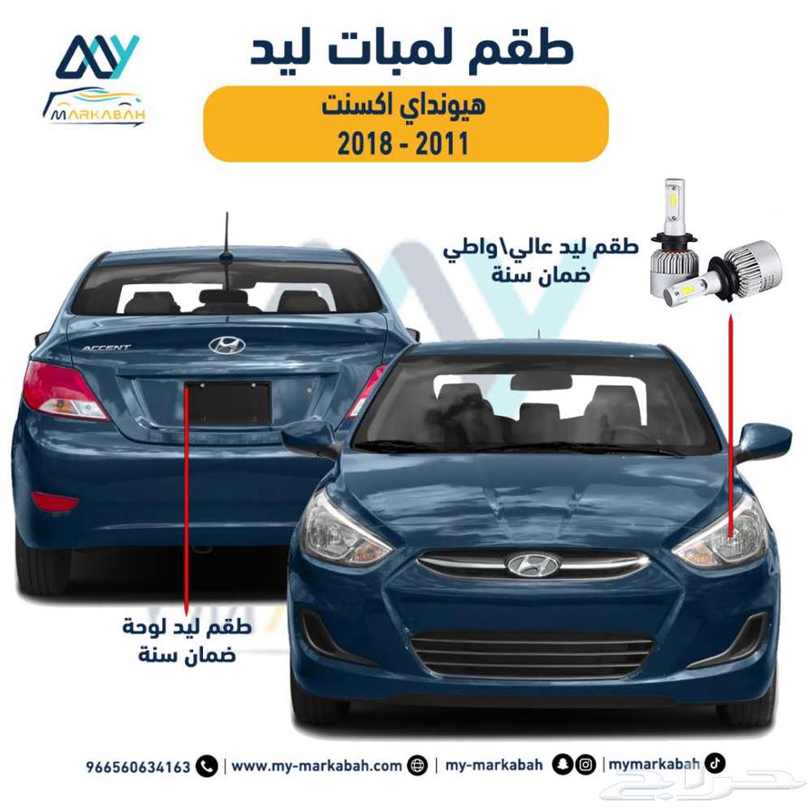 LED lights for all cars, one-year warranty63162514765441113