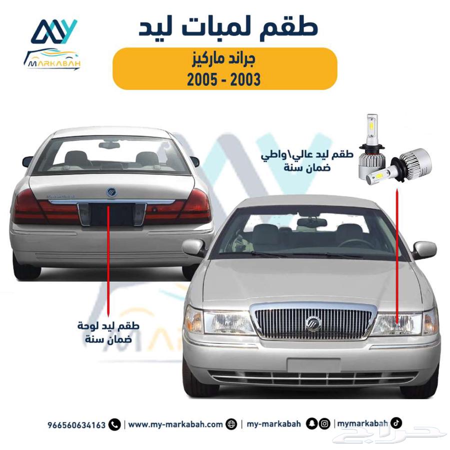 LED lights for all cars, one-year warranty63162514765441114