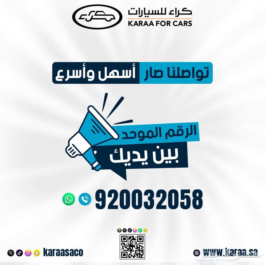 كيا سبورتاج 2025 1600 CC وكيل الجبر افضل عروض63157898820609111