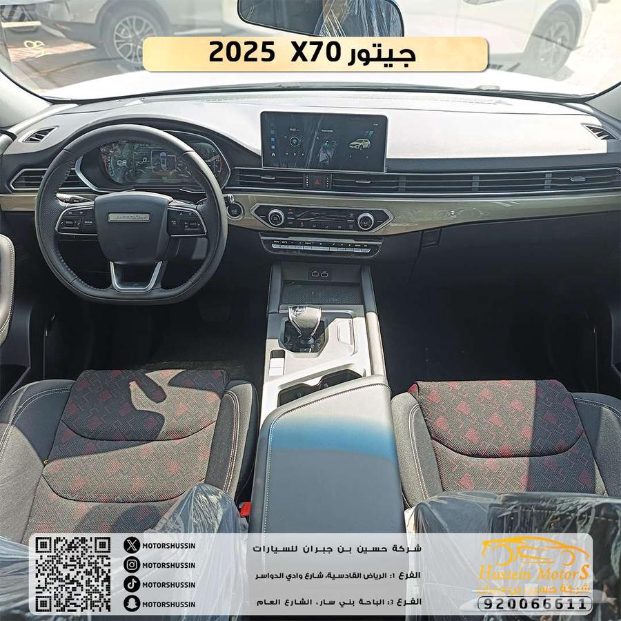 Special offer for Geely X70 Comfort 2025 with agency warranty63161550340995113