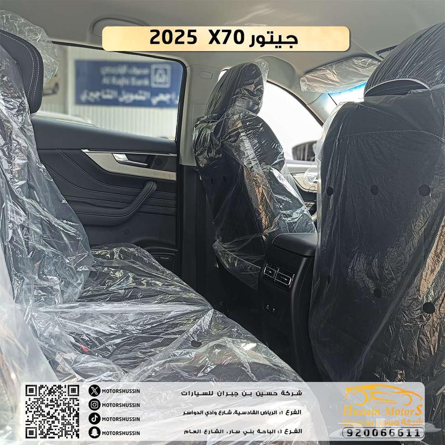 Special offer for Geely X70 Comfort 2025 with agency warranty63161550340995114