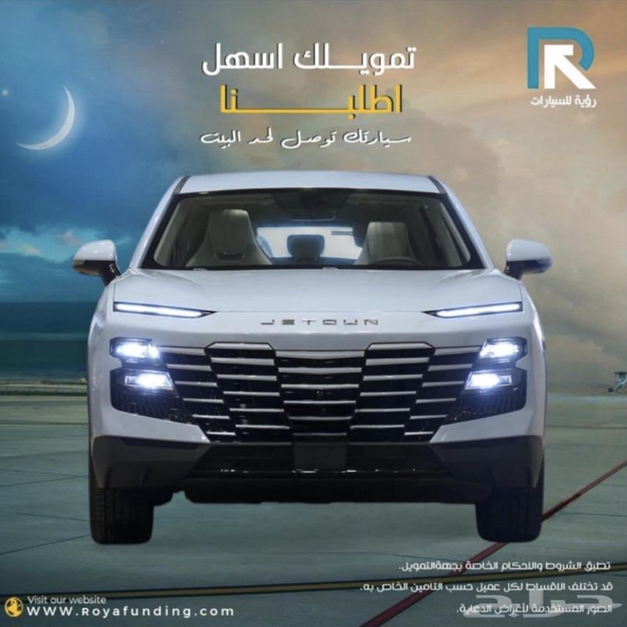 جيتور داشنج كمفورت موديل 2025 _رواتب_تبدأ_من_3600631601795272971110