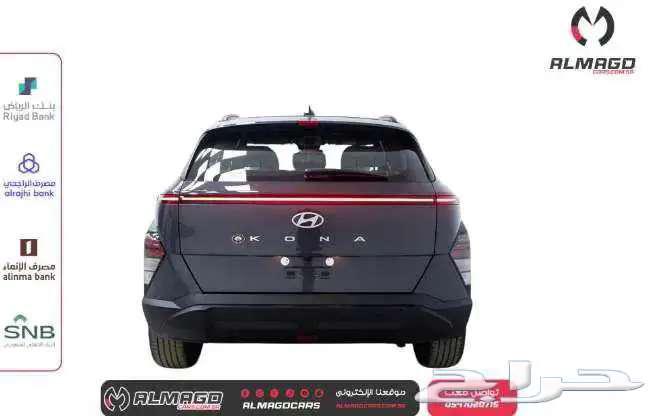 Hyundai Kona Smart 2.0 - 2025 (Cash - Installments)63156556930945114
