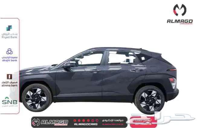 Hyundai Kona Smart 2.0 - 2025 (Cash - Installments)63156556930945112