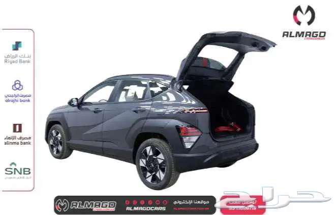 Hyundai Kona Smart 2.0 - 2025 (Cash - Installments)63156556930945113