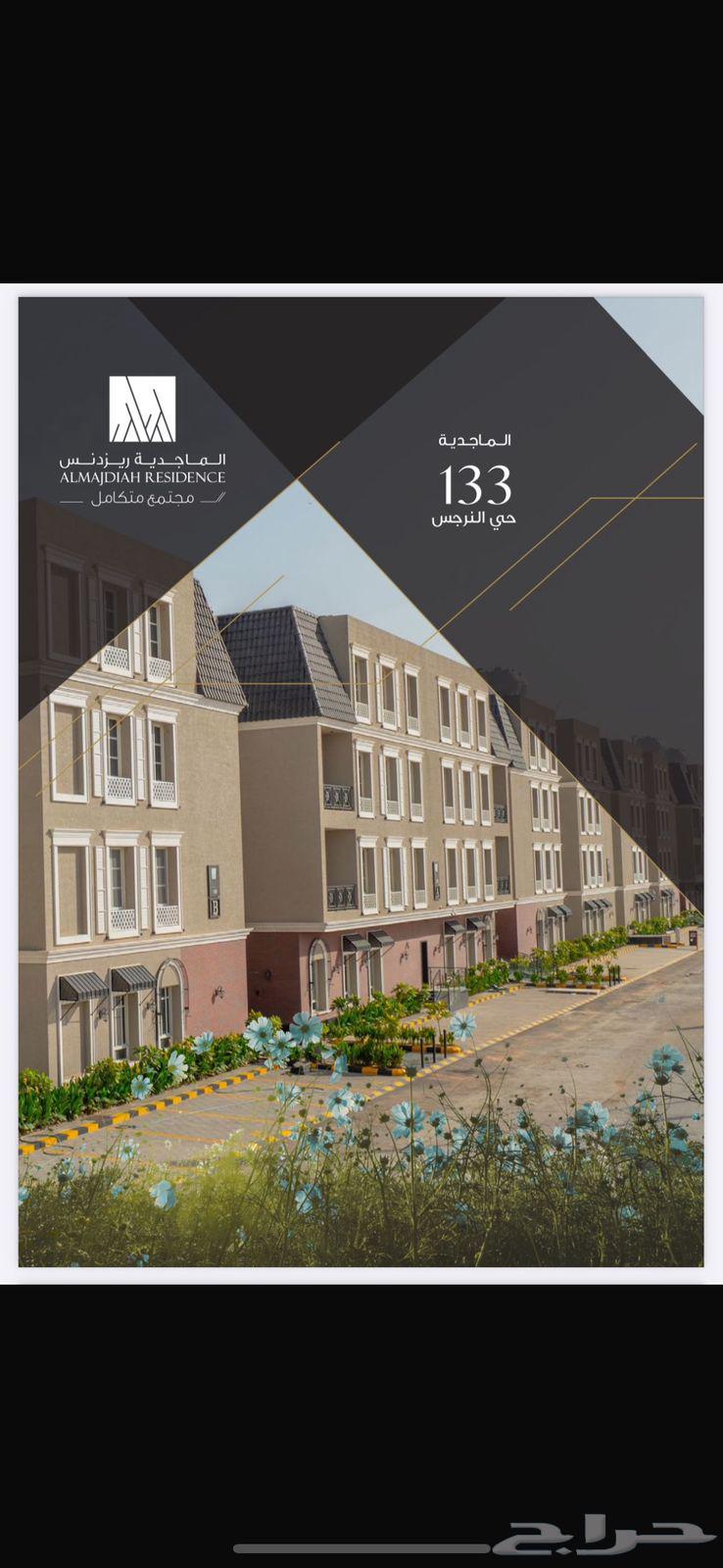 عمارة للإيجار