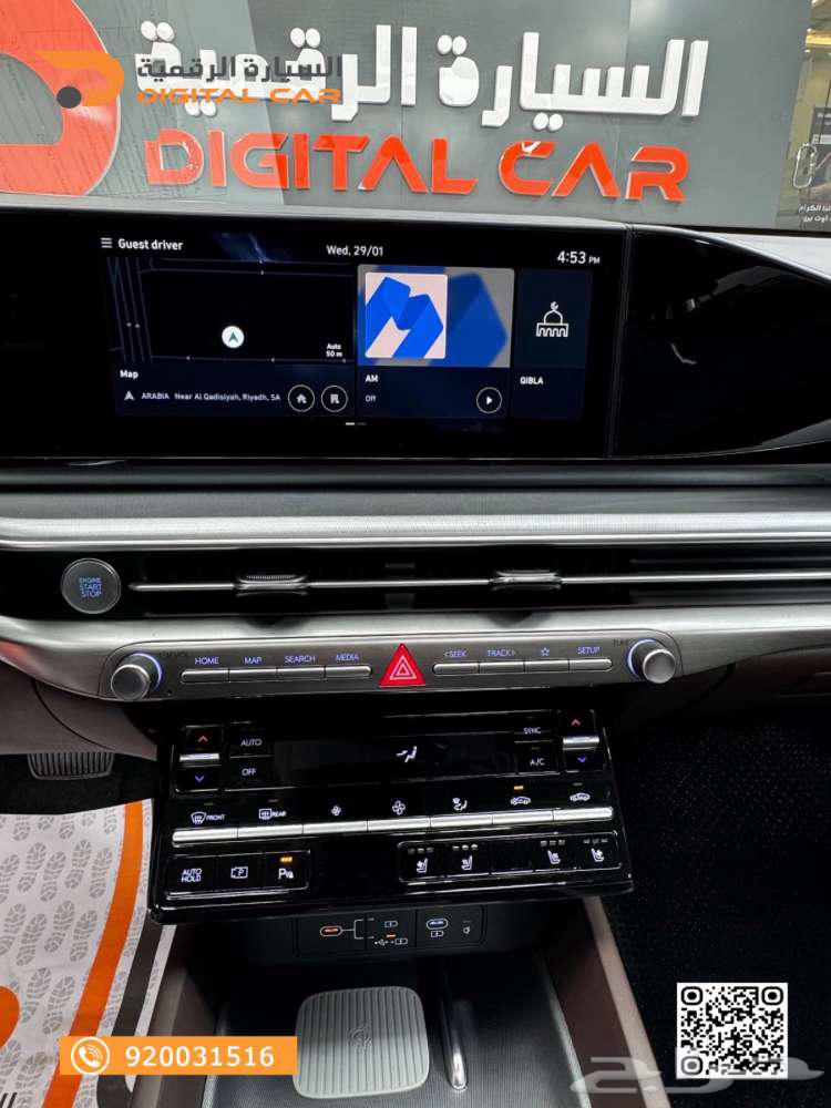 Hyundai Azera Classic 2025, every trip ensures you save.63152320181633112