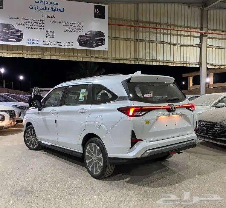 تويوتا فيلوز 202463156553677699111