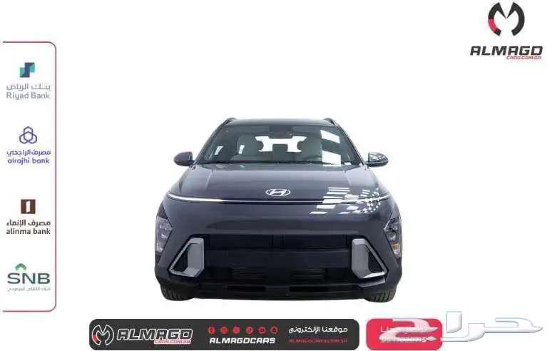 Hyundai Kona Smart 2.0 - 2025 (Cash - Installments)63156556930945111