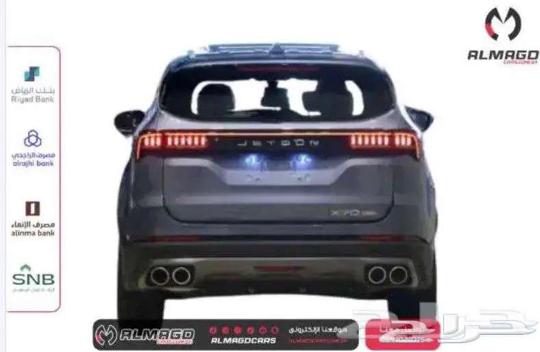 Geely X70 Plus 1500 Comfort 2024 (Cash - Installments)63157022293507112