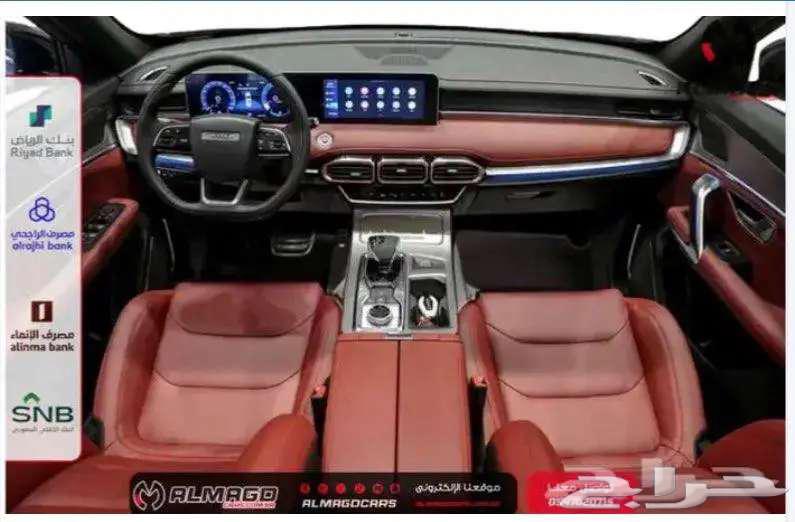 Geely X70 Plus 1500 Comfort 2024 (Cash - Installments)63157022293507114