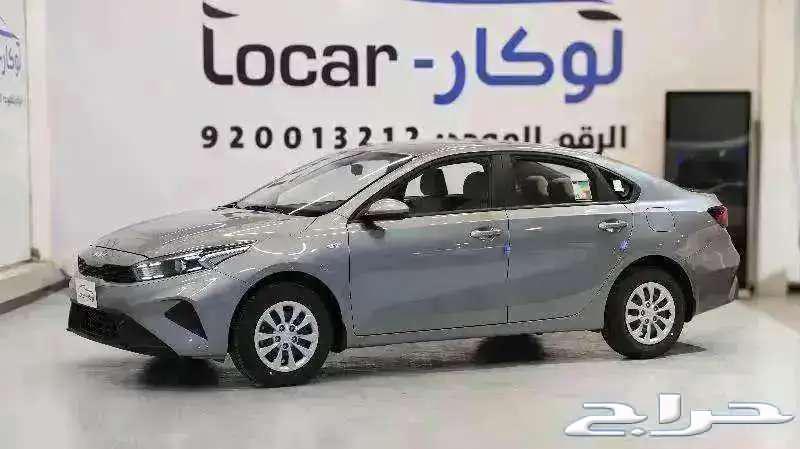 Kia Cerato 2024 Standard63152788317442112