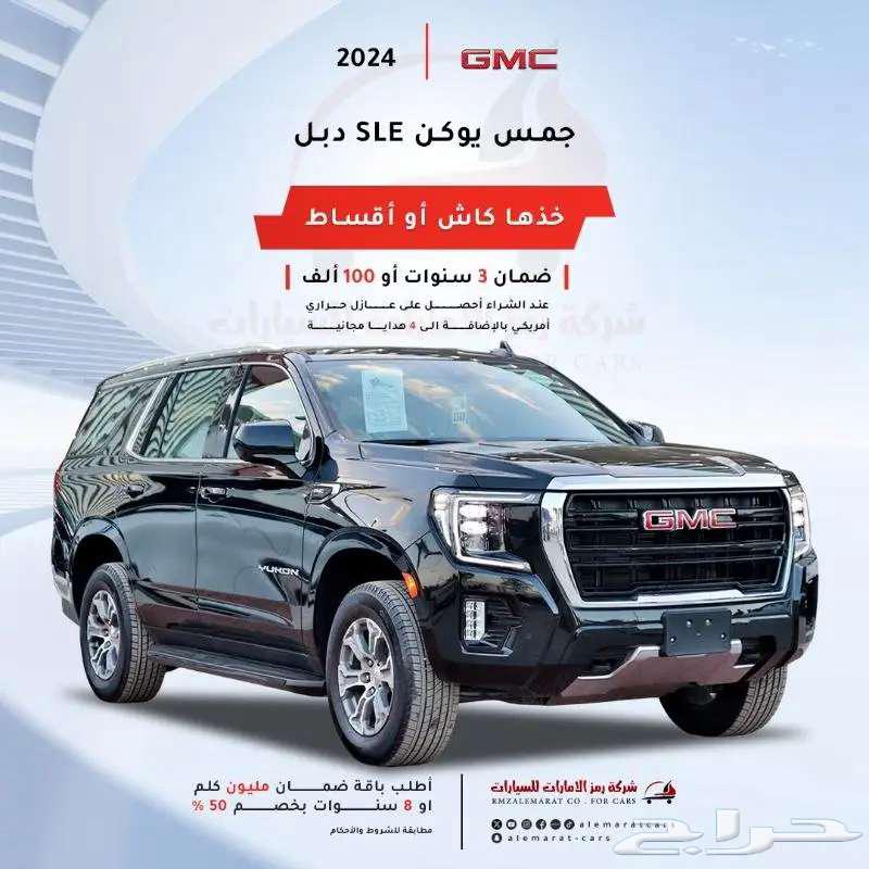 2024 GMC Yukon XL SLE Long, without Double63157499428354114