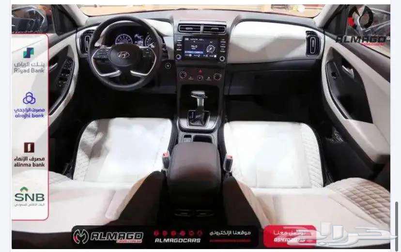 Hyundai Creta Smart 2024 (Cash - Installments)63157494957442114