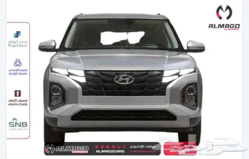Hyundai Creta Smart 2024 (Cash - Installments)63157494957442112