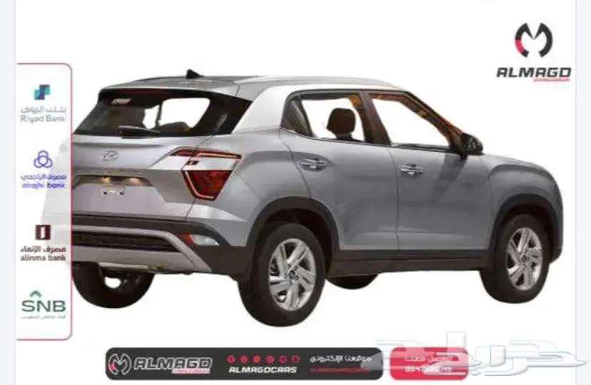 Hyundai Creta Smart 2024 (Cash - Installments)63157494957442111